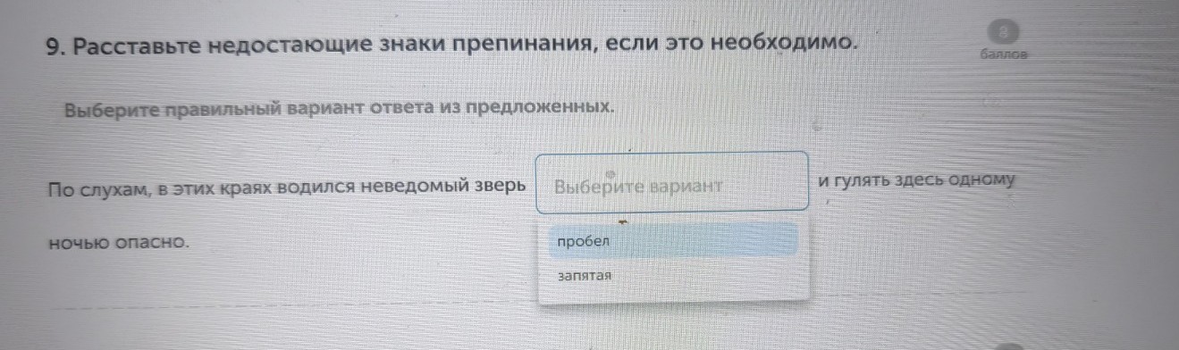 Изображение задачи: Найти правильный ответ Реши задачу: Найти правильн