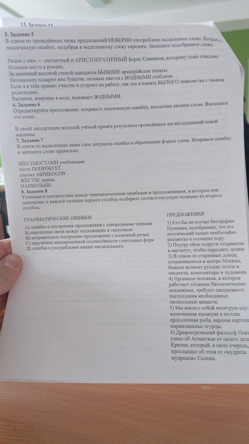 Изображение задачи: Реши задачу: Ответь на вопросы