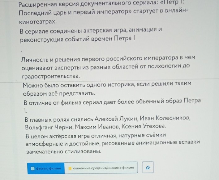 Изображение задачи: Реши задачу: Решить с первого по пятой фотографии.