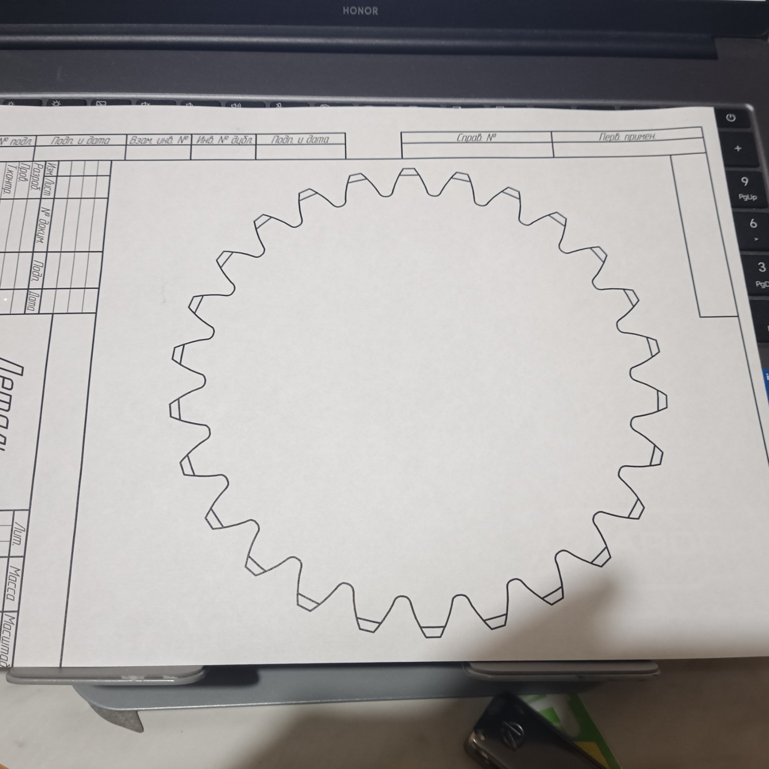 Изображение задачи: 