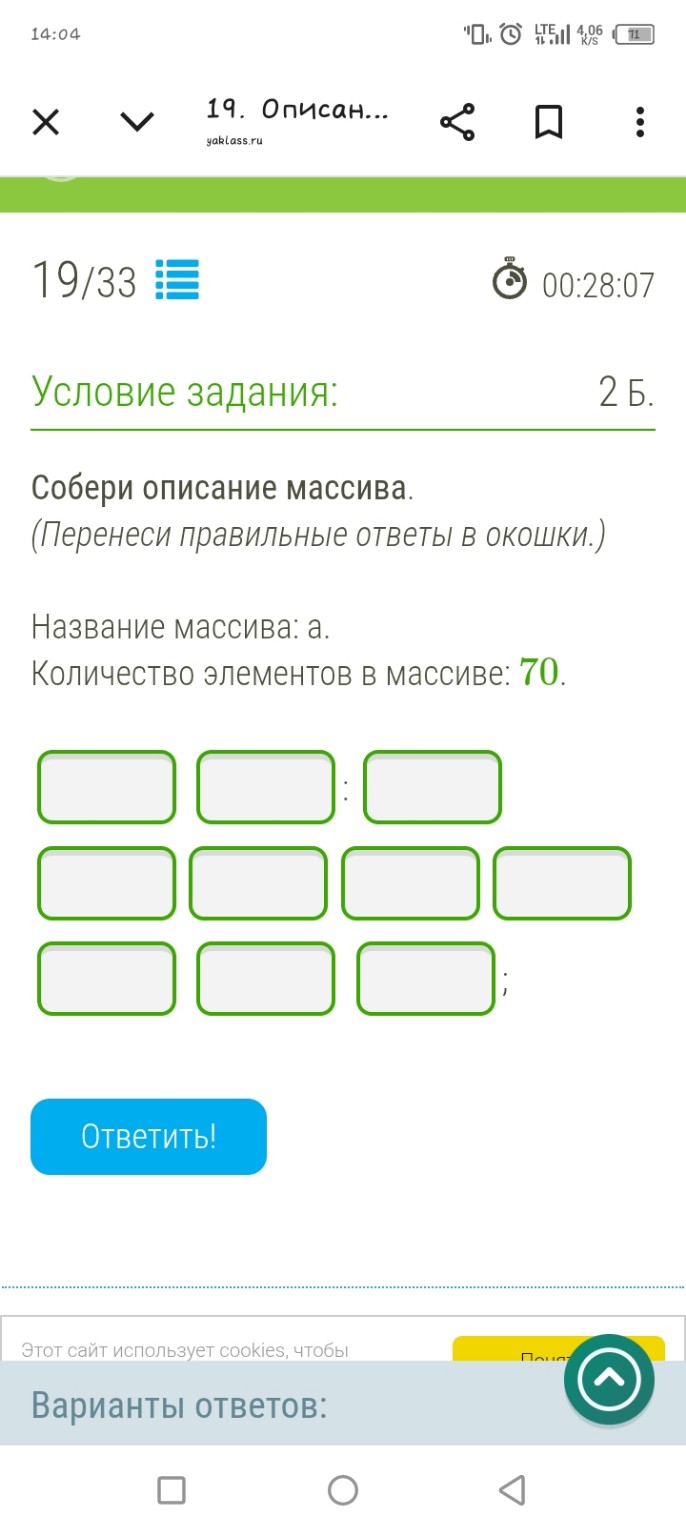 Изображение задачи: 