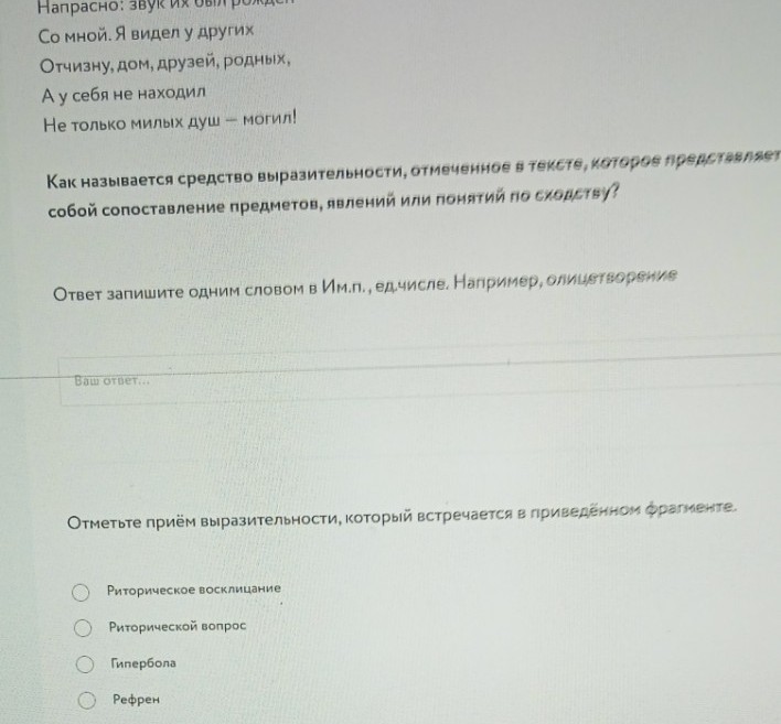 Изображение задачи: Решить с 1по 4 фотографию Реши задачу: Решить с 1 