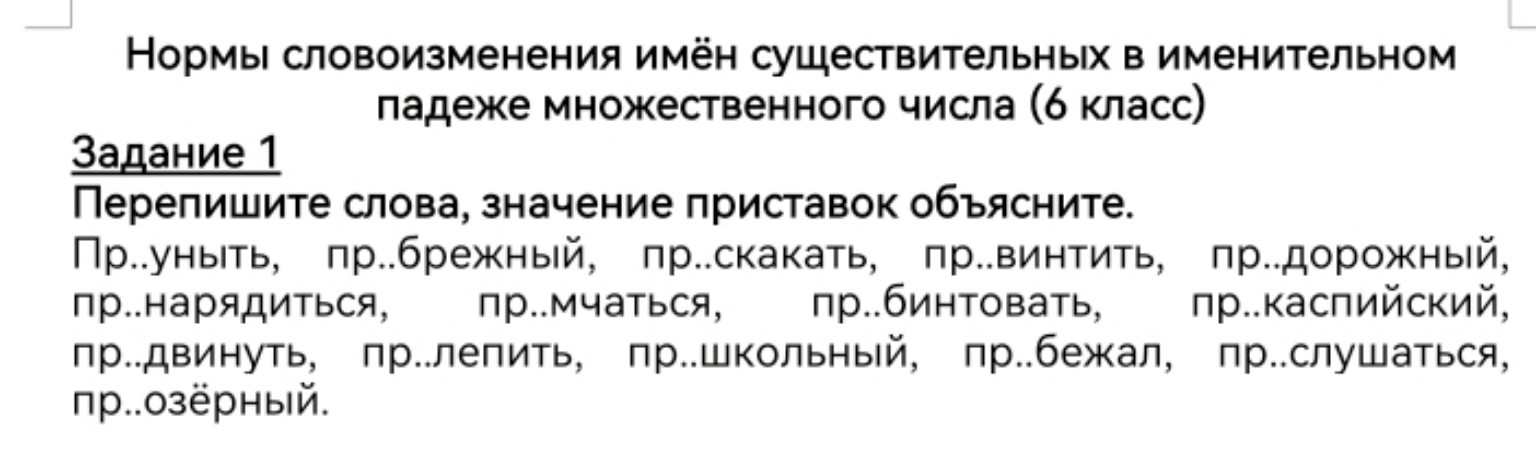 Изображение задачи: Реши задачу: 6 класс