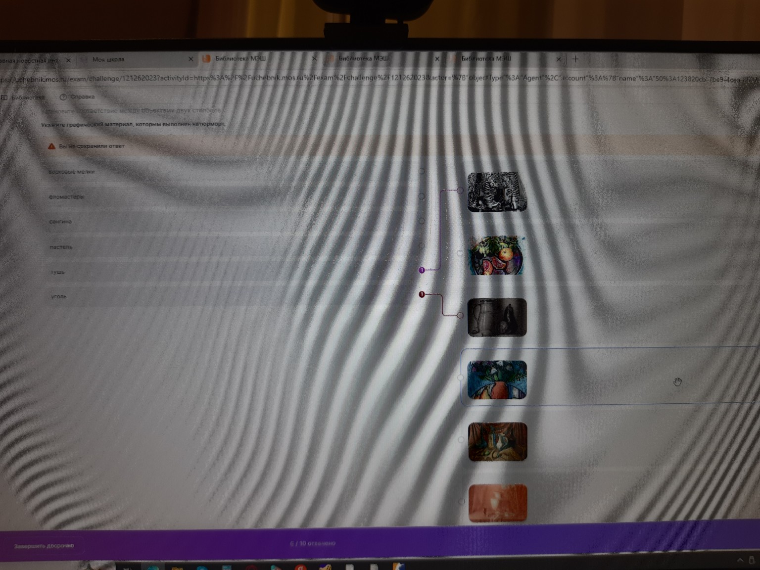 Изображение задачи: опоставь термин и определение Реши задачу: Сопоста