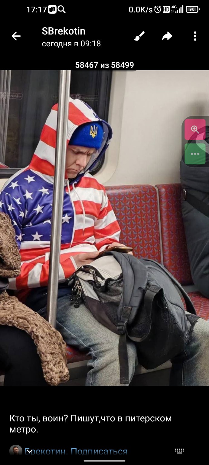 Изображение задачи: В каком городе снята фотография