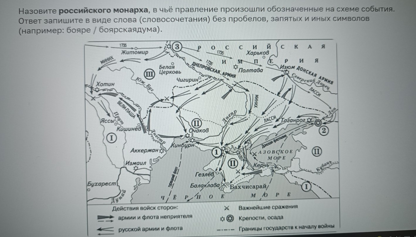 Изображение задачи: Найти правильный ответ Найти правильный ответ На