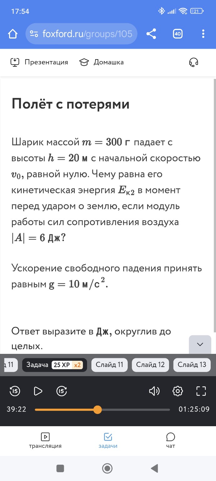 Изображение задачи: 