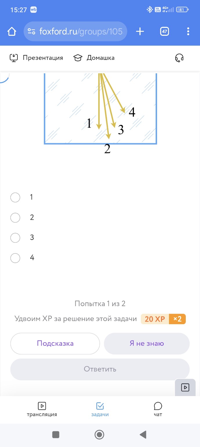 Изображение задачи: 