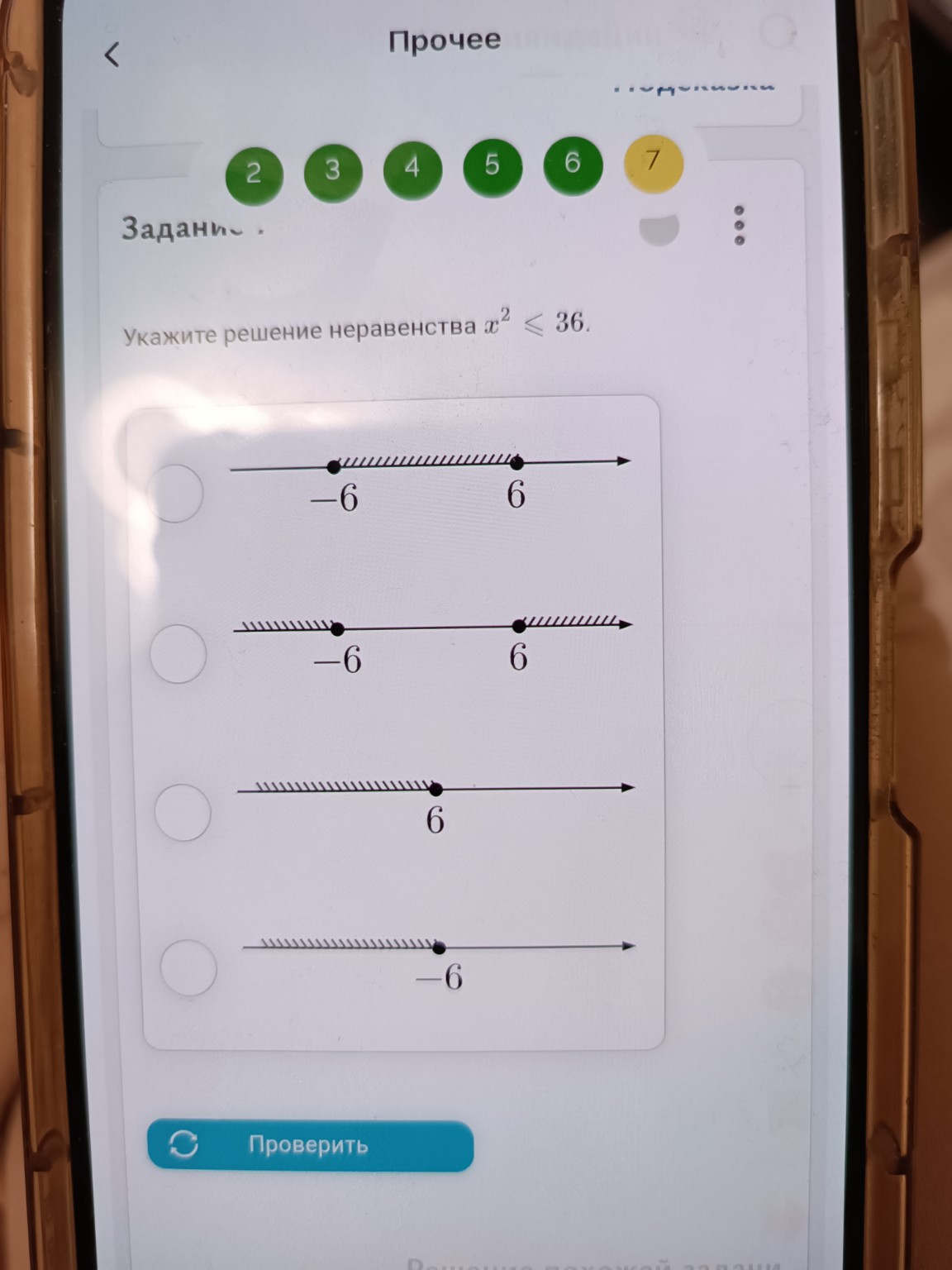 Изображение задачи: 