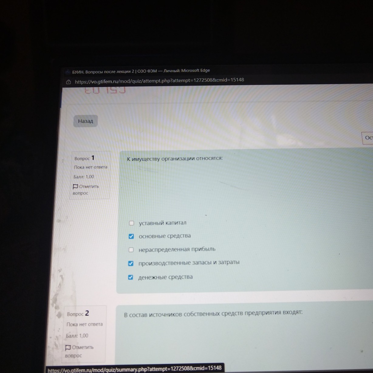 Изображение задачи: Реши задачу Реши задачу: 
