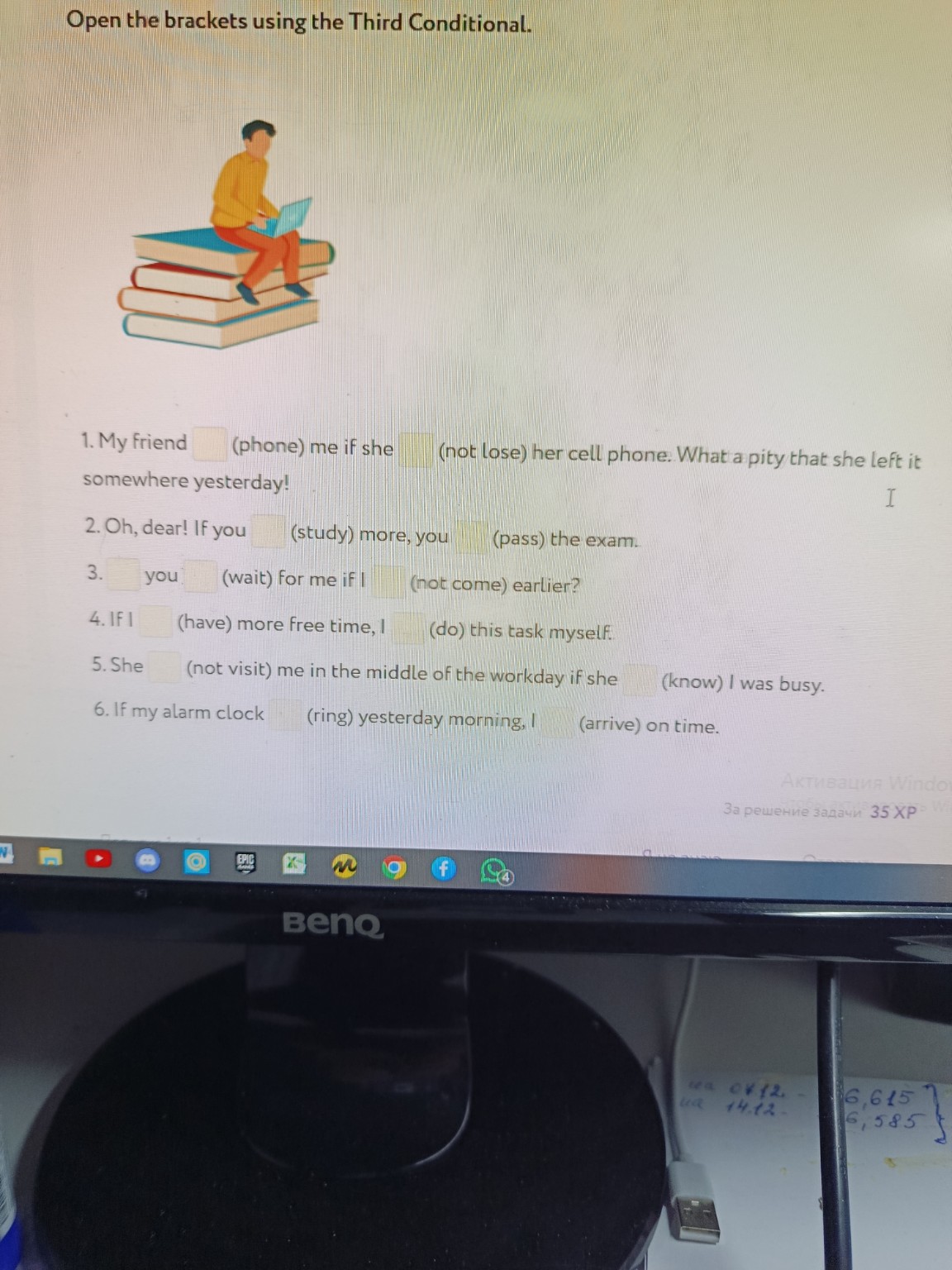 Изображение задачи: Реши задачу: Вот как правильно