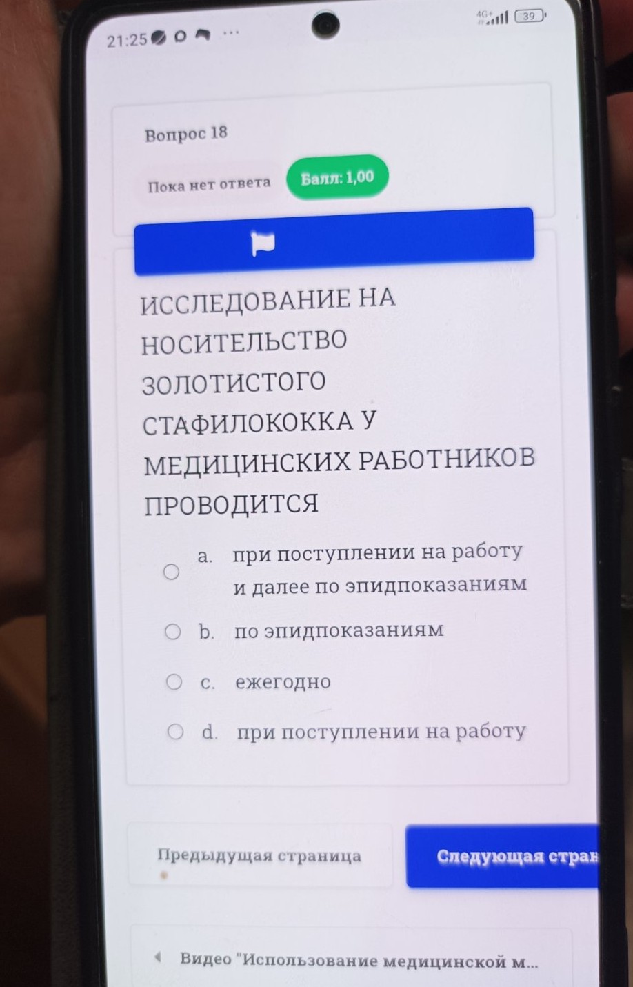 Изображение задачи: Реши задачу: