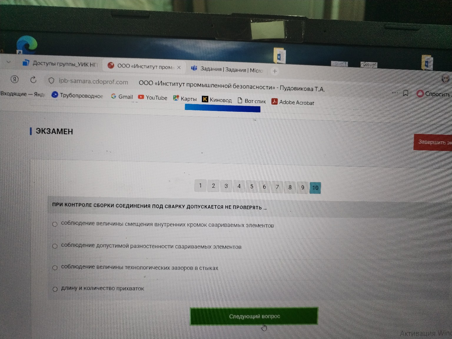 Изображение задачи: 