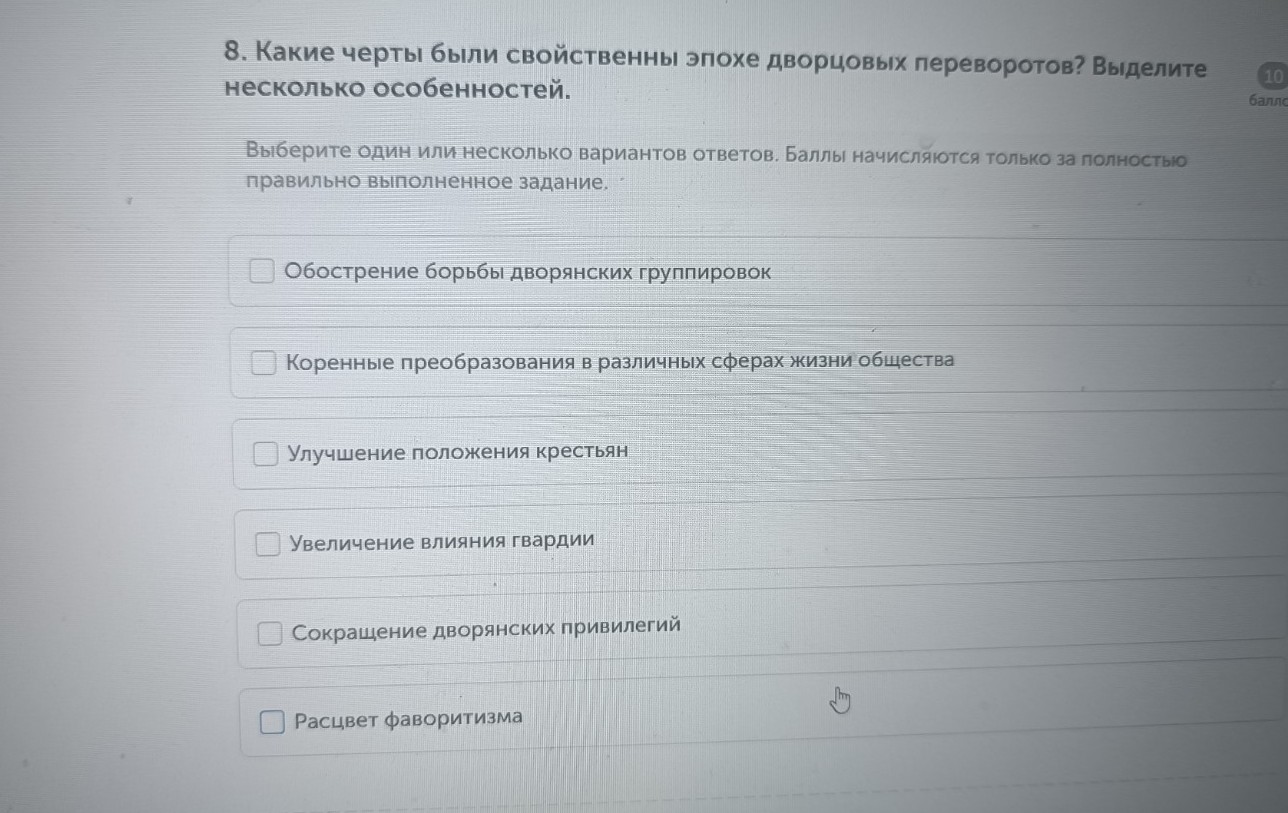 Изображение задачи: Найти правильный ответ Реши задачу: Найти правильн