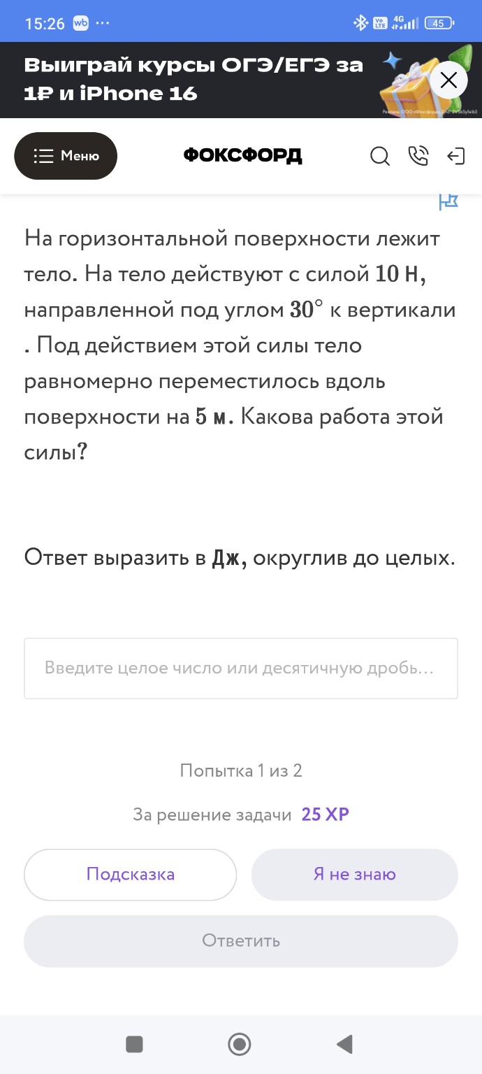 Изображение задачи: 