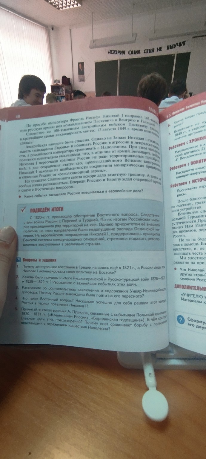 Изображение задачи: Составь таблицу по фотографиям      годы.     Прот