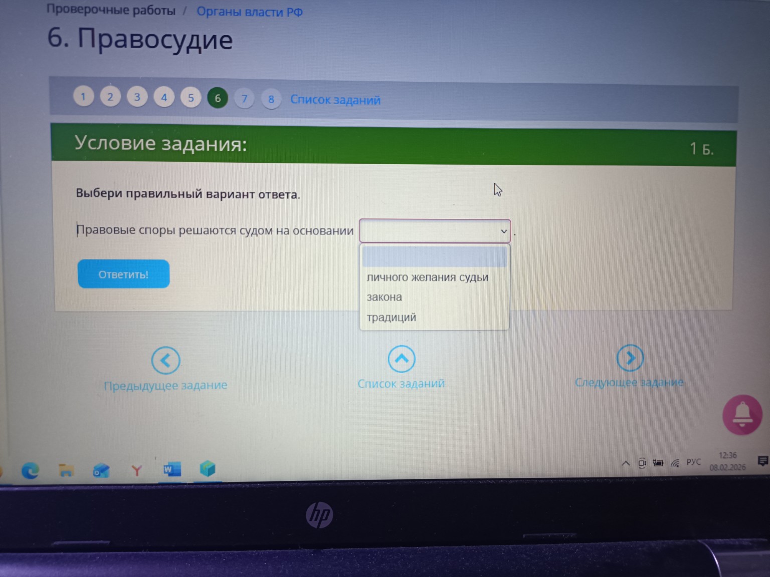 Изображение задачи: 