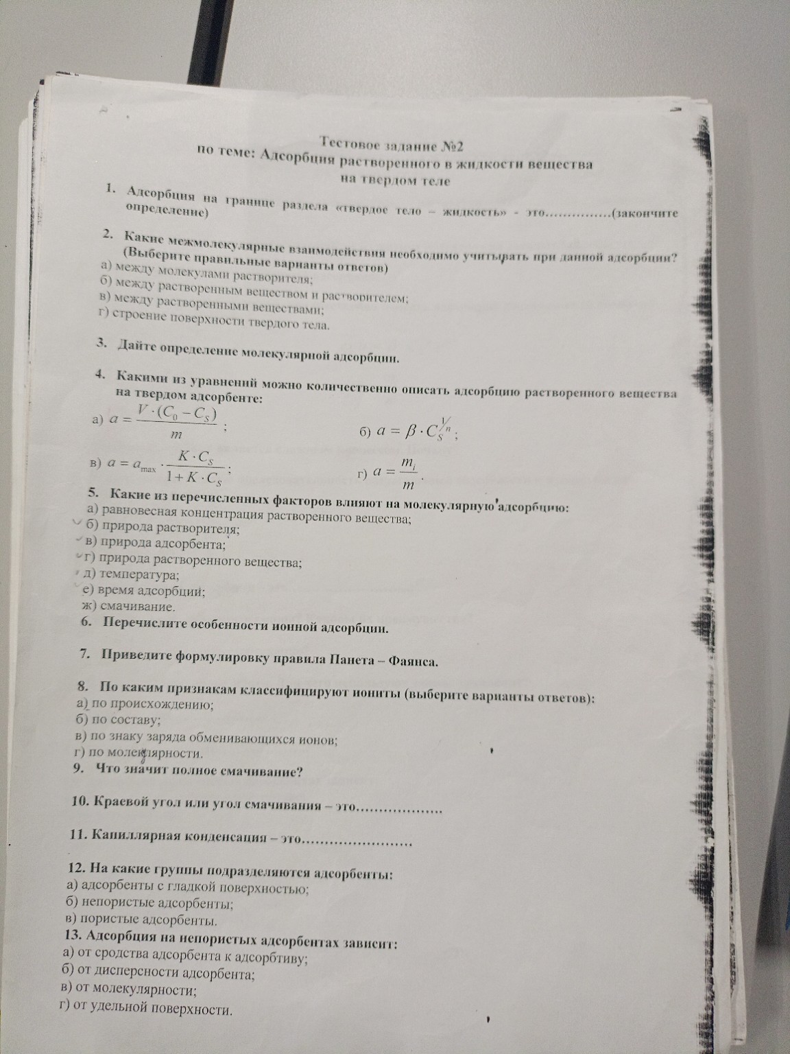 Изображение задачи: