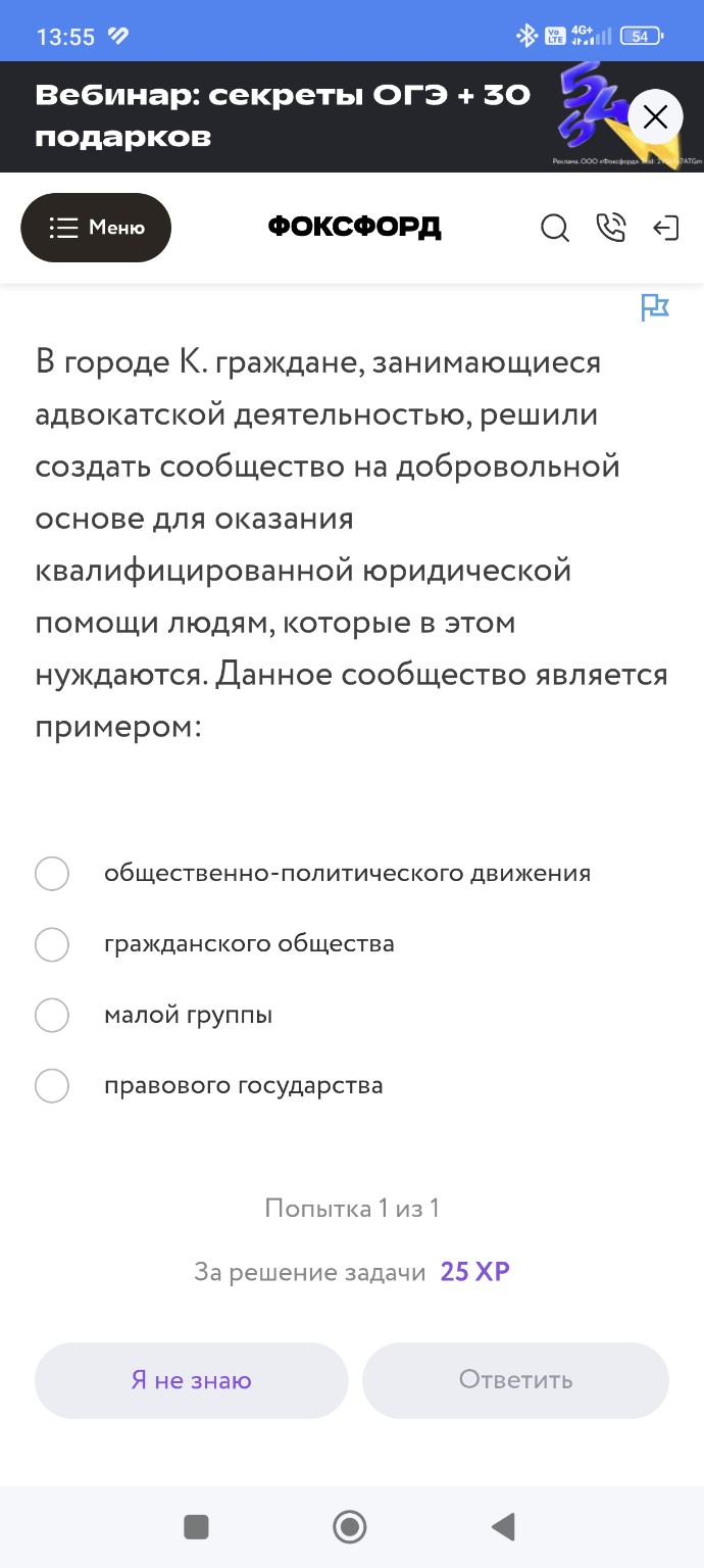 Изображение задачи: 