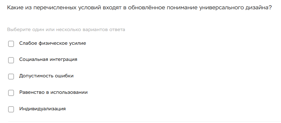 Изображение задачи: Реши задачу: предмет основы проектной деятельности