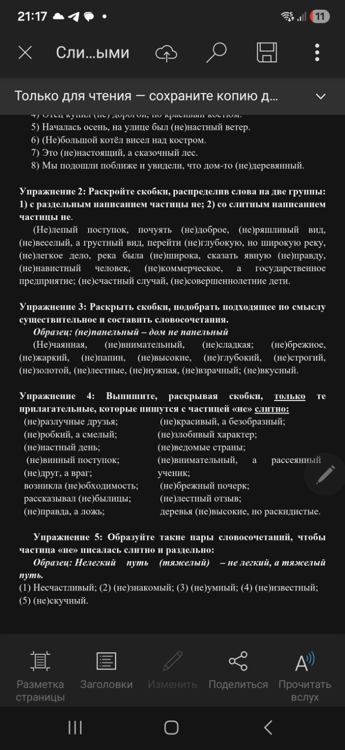 Изображение задачи: Выполни 3,4,5