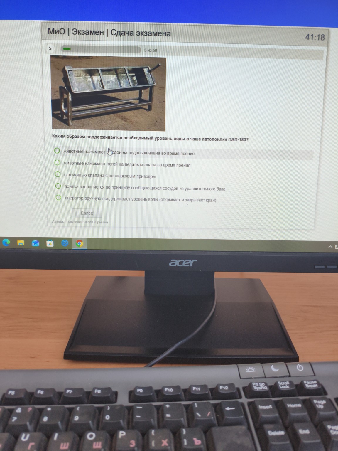 Изображение задачи: 