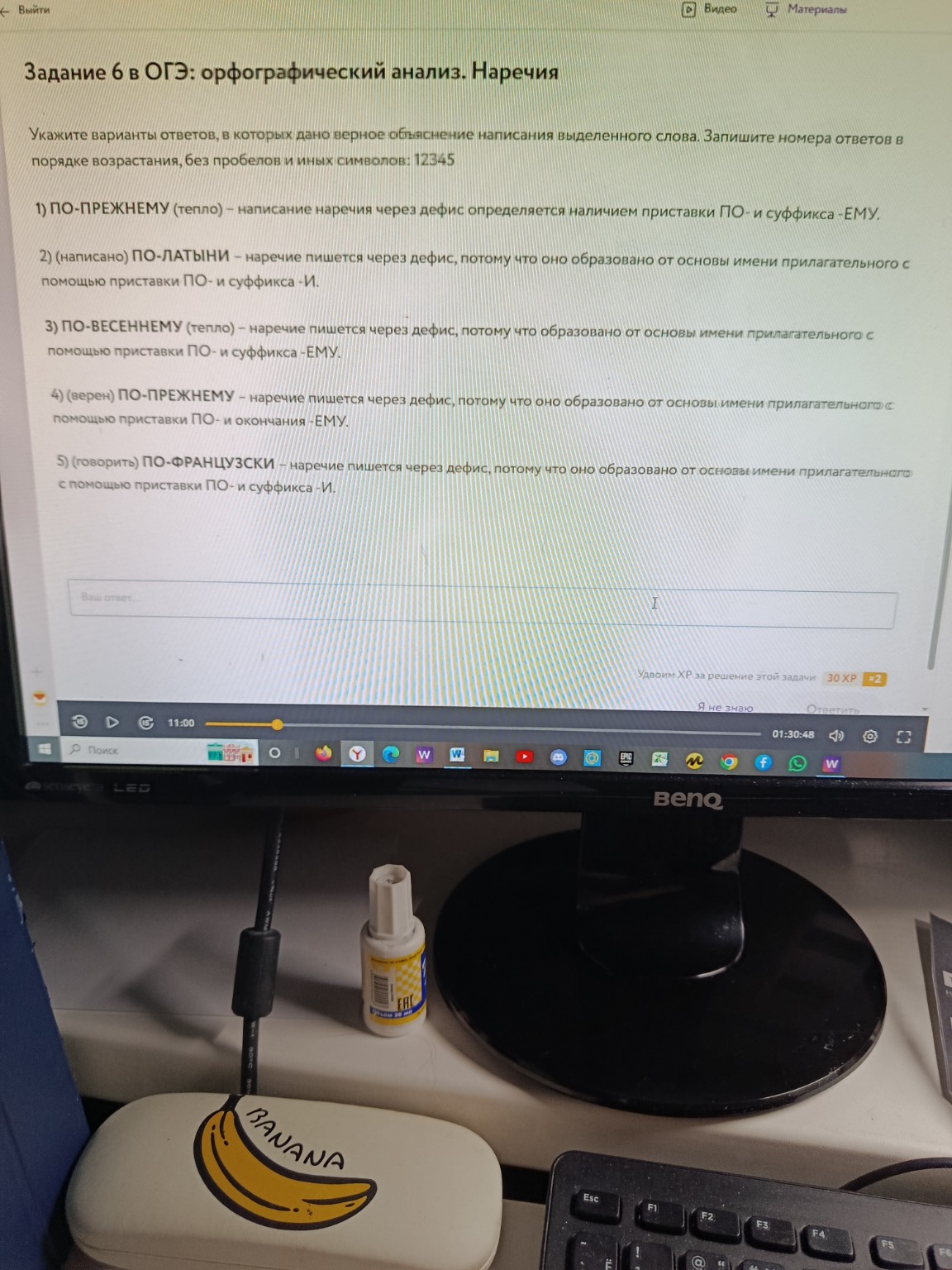 Изображение задачи: