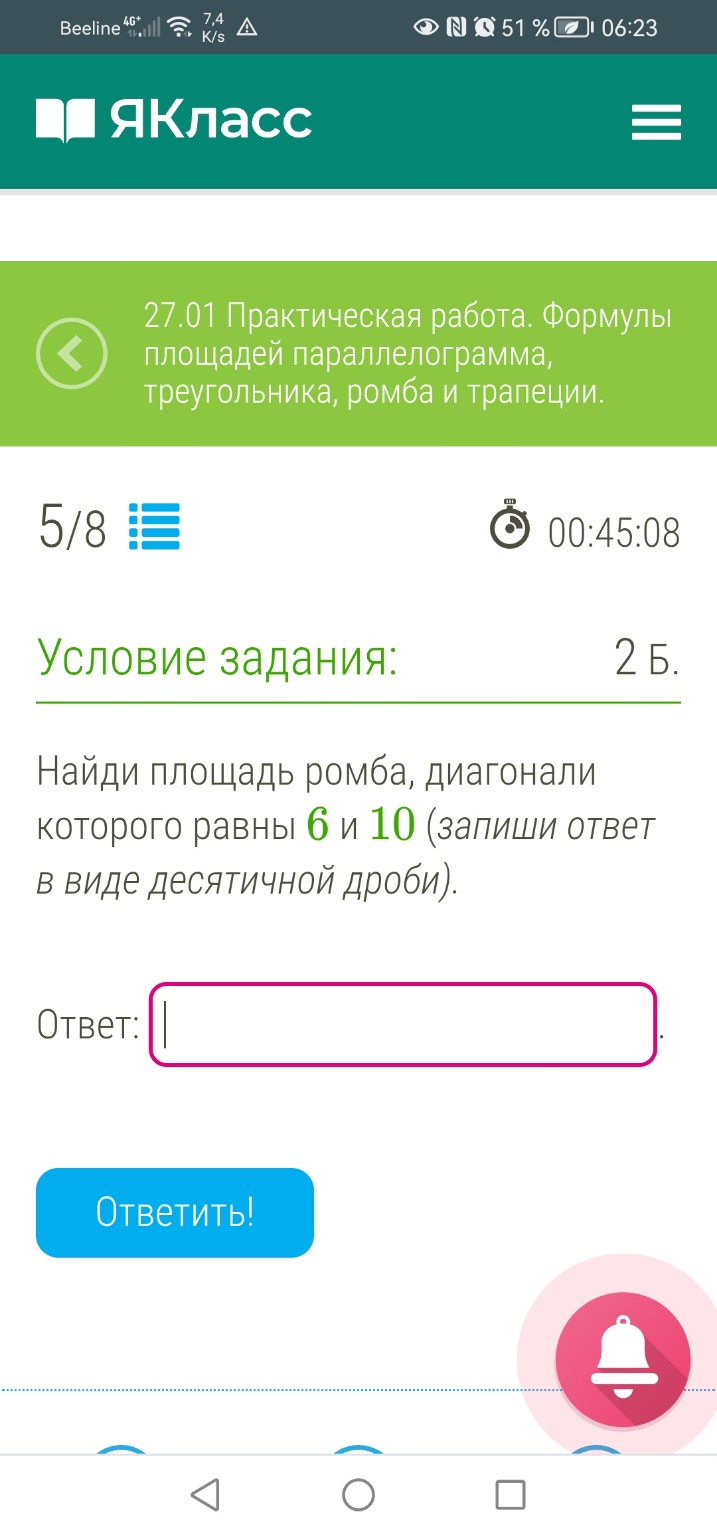 Изображение задачи: 