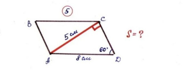 Изображение задачи: Реши задачу: Реши задачу пожалуйста
КРАТКО! Реши з