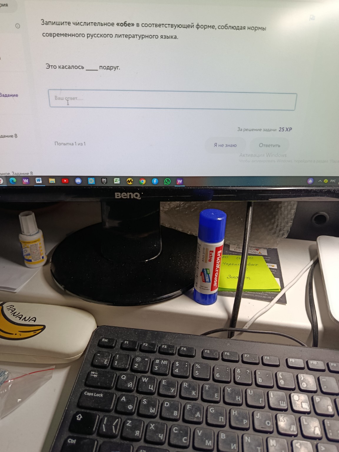 Изображение задачи: 