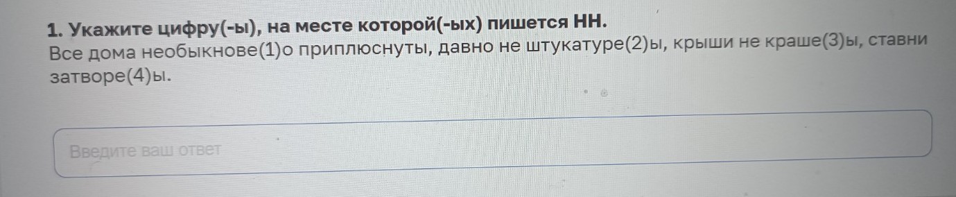 Изображение задачи: Реши задачу: Найти правильный ответ