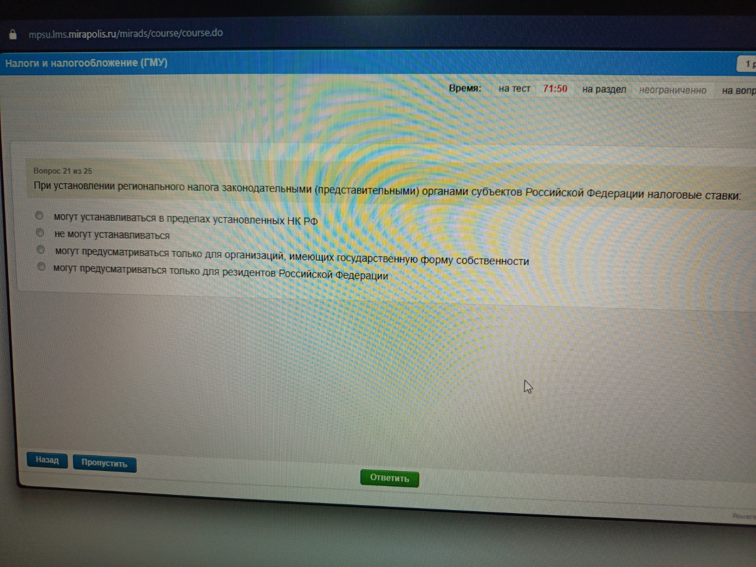 Изображение задачи: