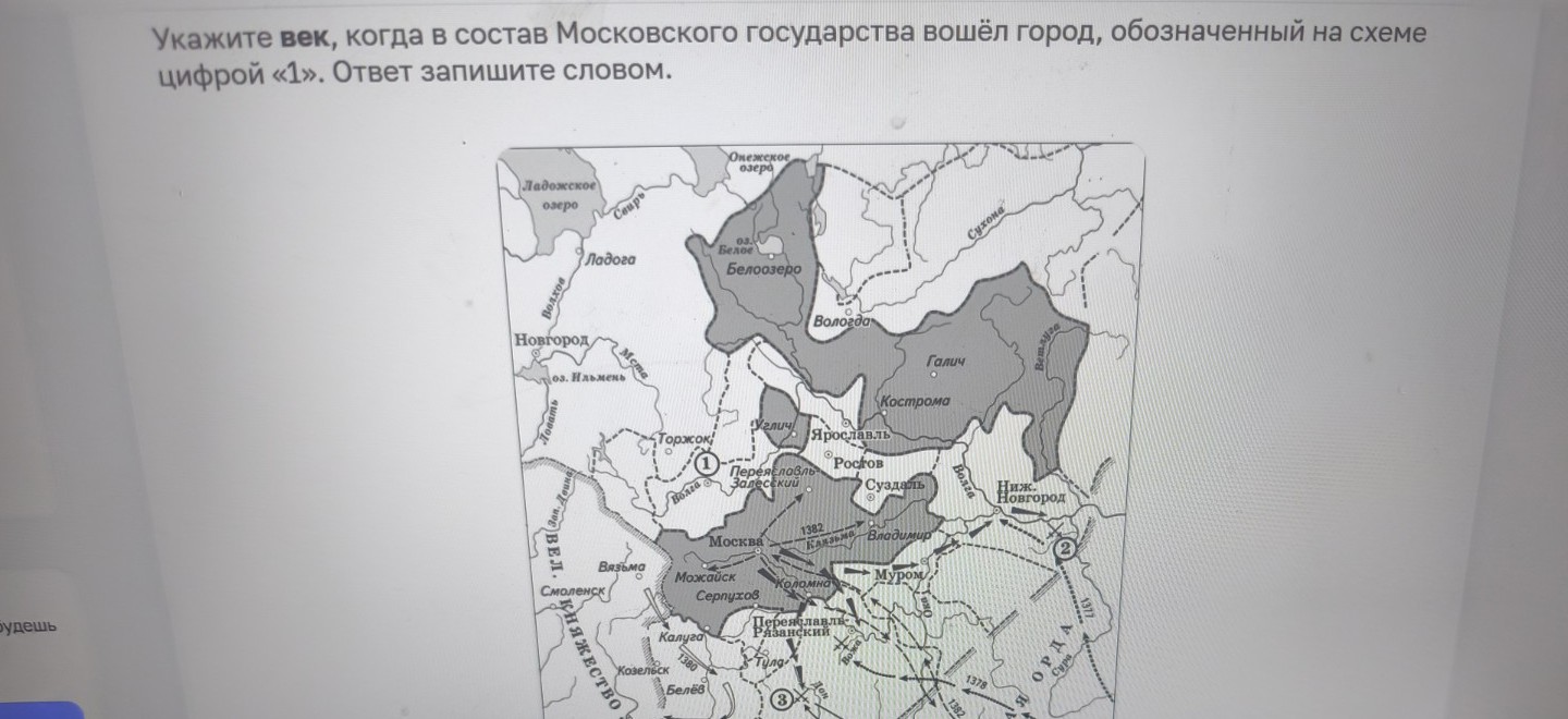 Изображение задачи: Найти правильный ответ Реши задачу: Найти правильн