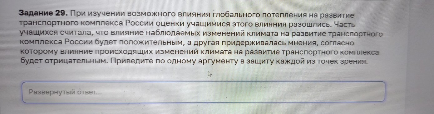 Изображение задачи: Реши задачу: Найти правильный ответ Реши задачу: Н