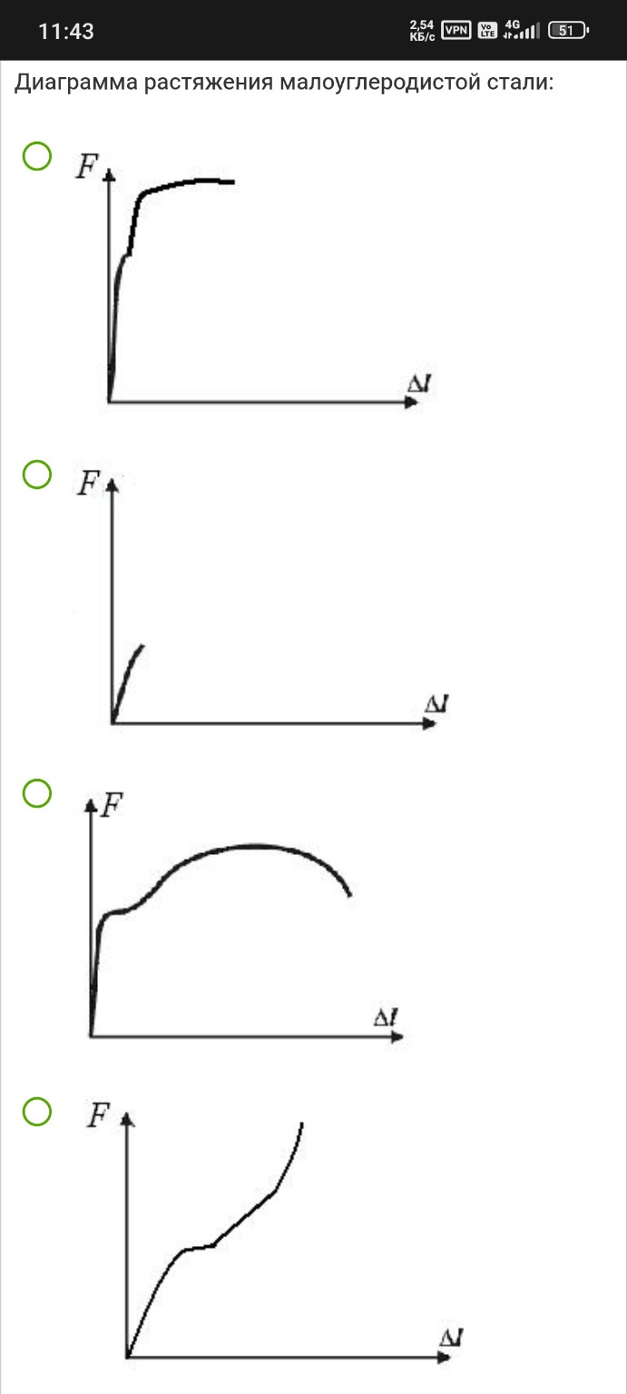Изображение задачи: Реши задачу: Мне нужен правильный ответ Реши задач