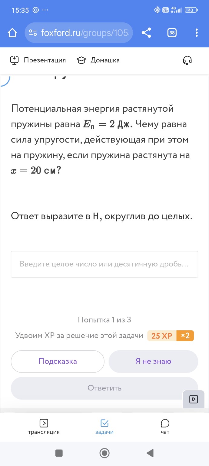 Изображение задачи: 