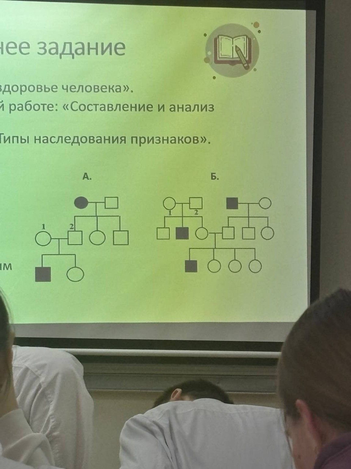 Изображение задачи: Реши подробно задание