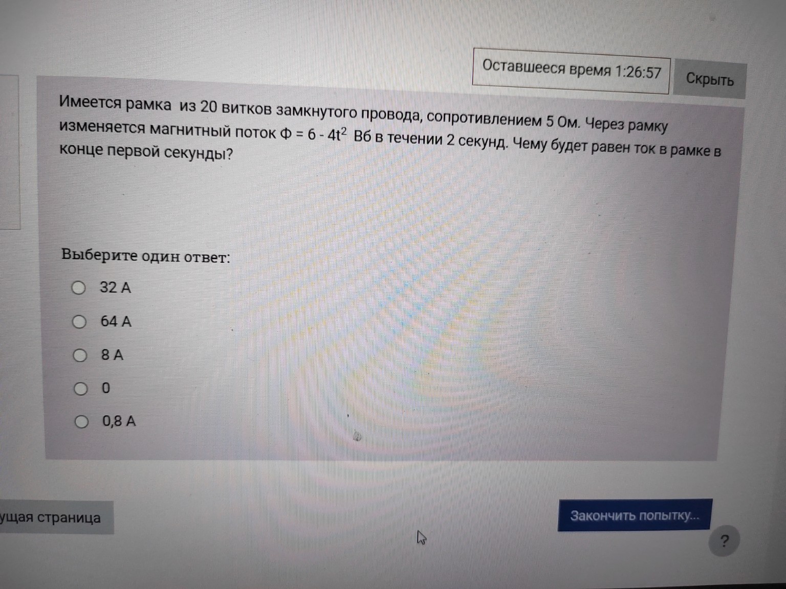 Изображение задачи: 