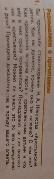 Изображение задачи: Реши задачу: Напиши ПОДРОБНЫЙ ОТВЕТ!!!!!!