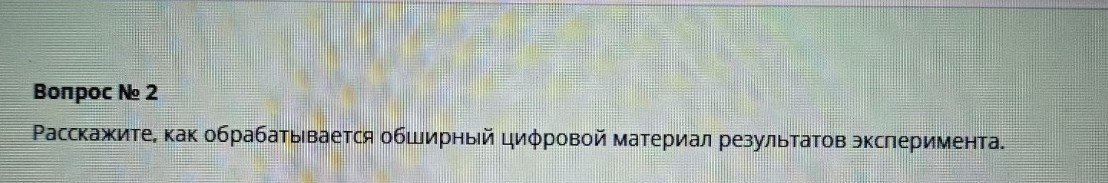 Изображение задачи: Дай подробный ответ на вопрос Реши задачу: Дай под