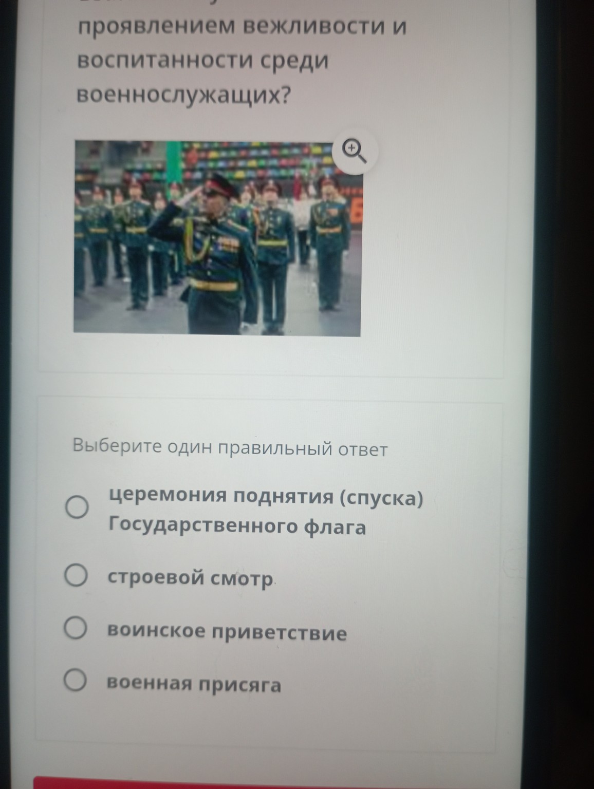 Изображение задачи: Реши