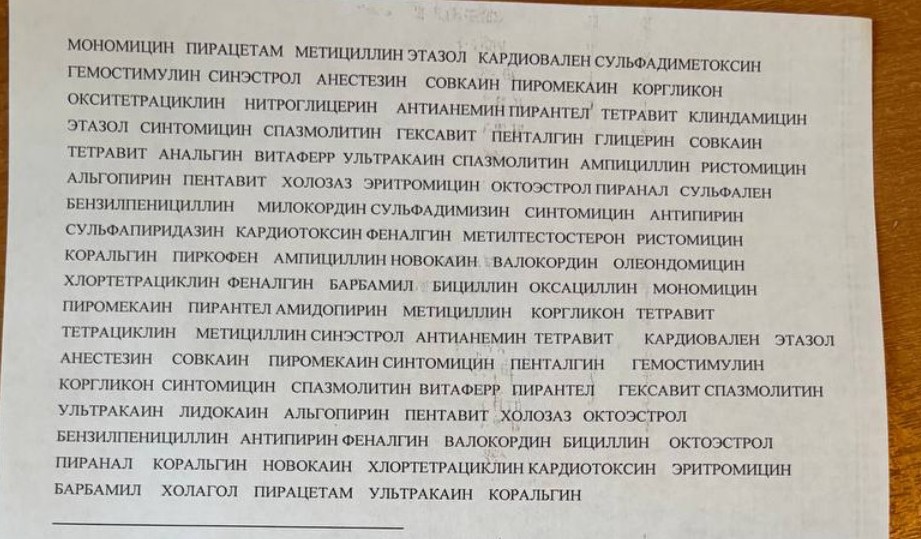 Изображение задачи: Реши задачу: Каждое слово напиши на латинском и в 