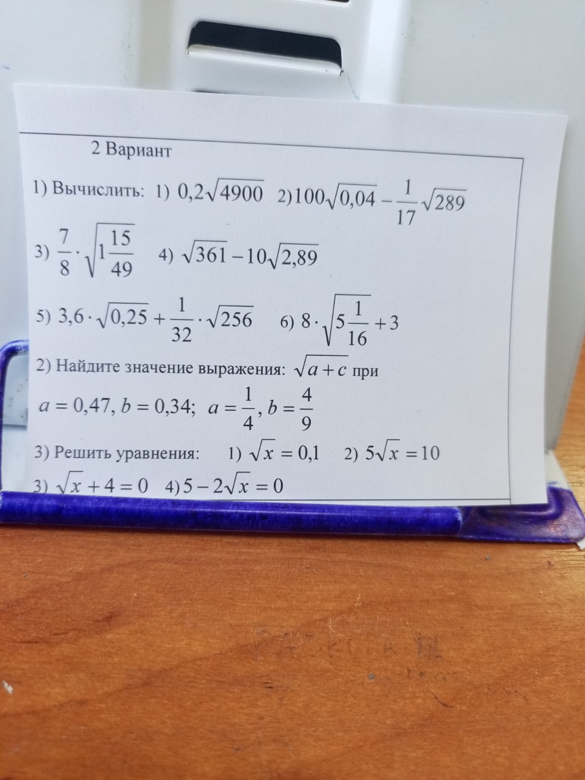 Изображение задачи: