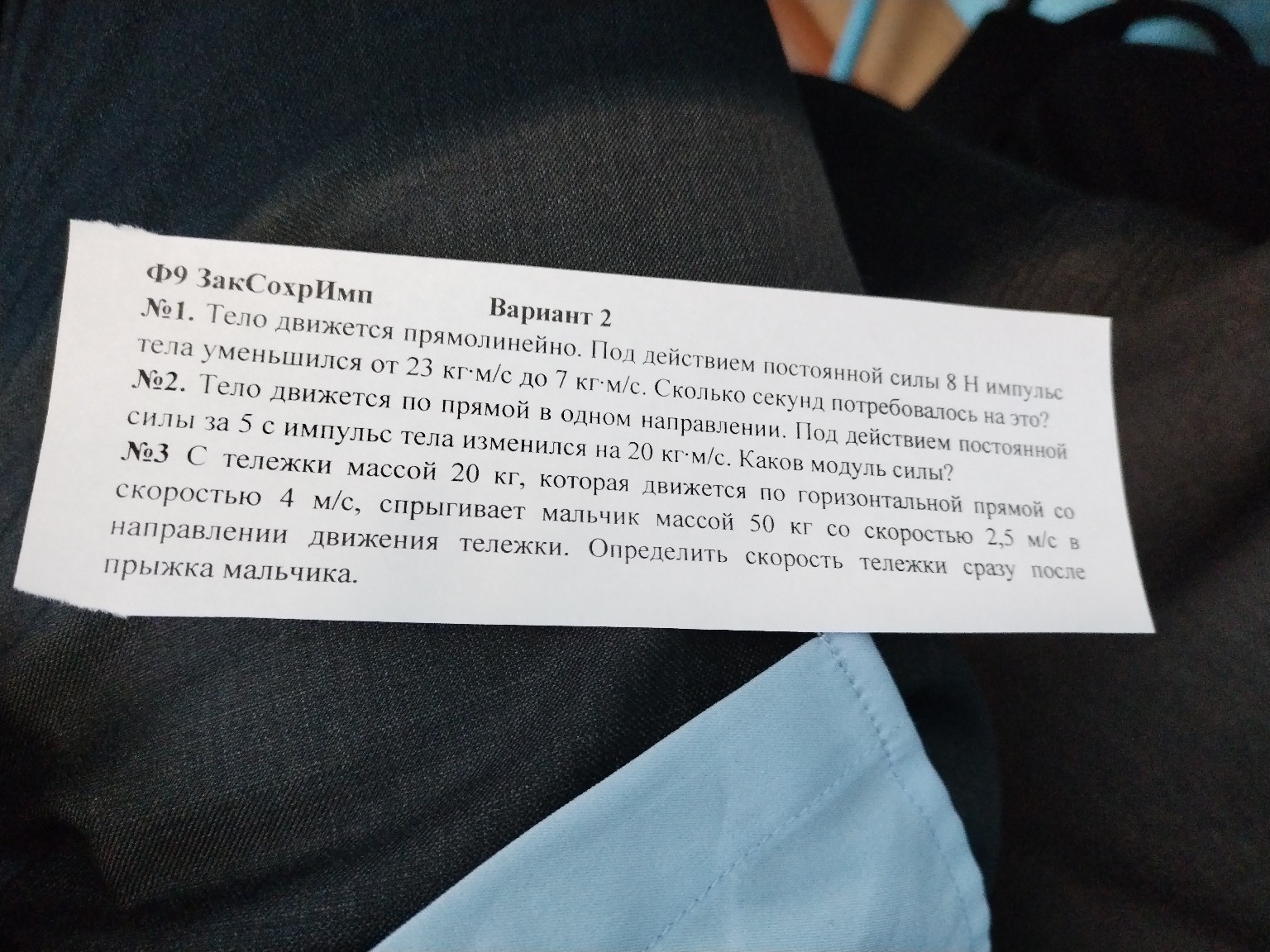 Изображение задачи: Нарисуй рисунки для каждой задачи. Напиши Дано, На