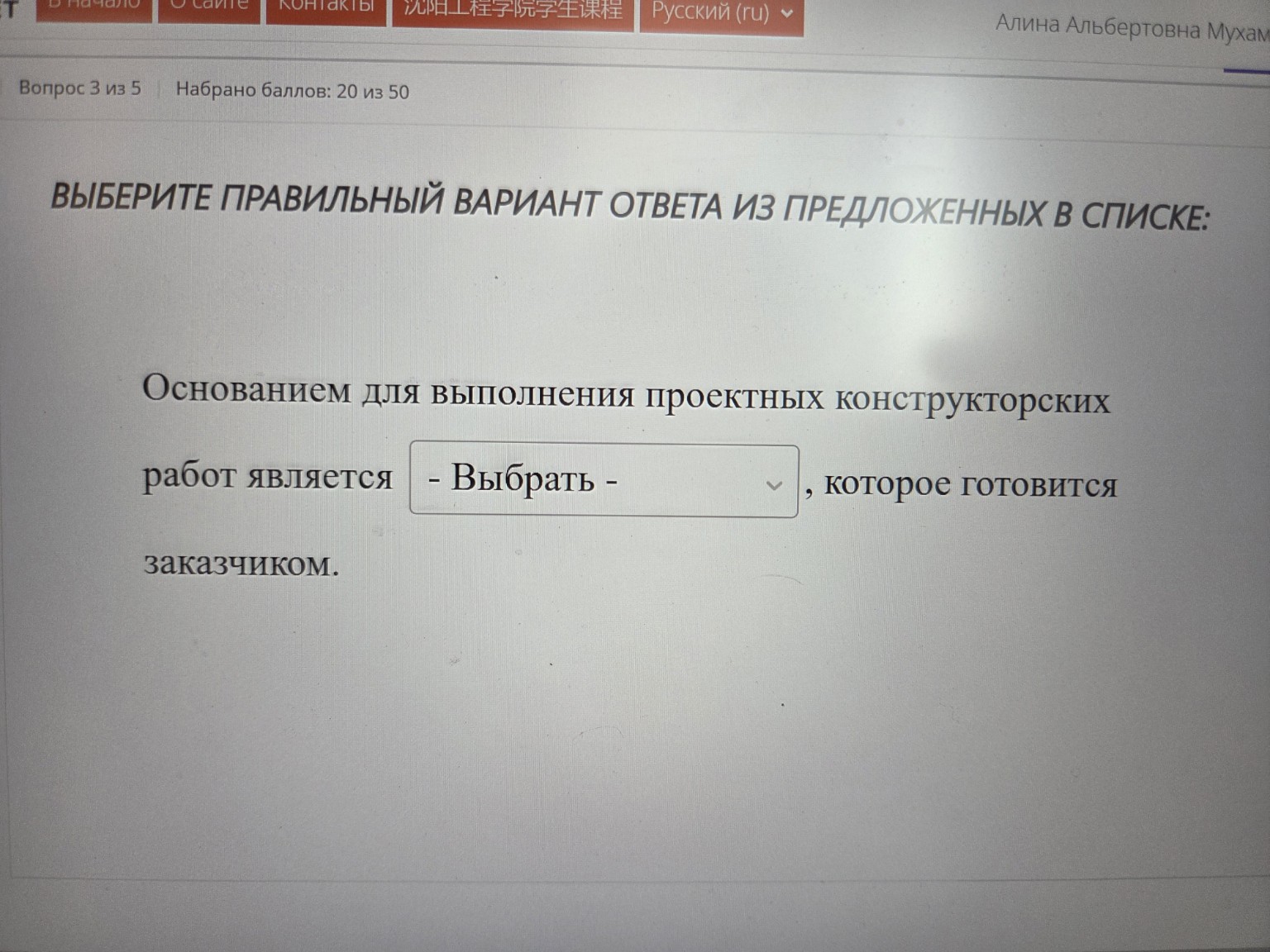 Изображение задачи: 