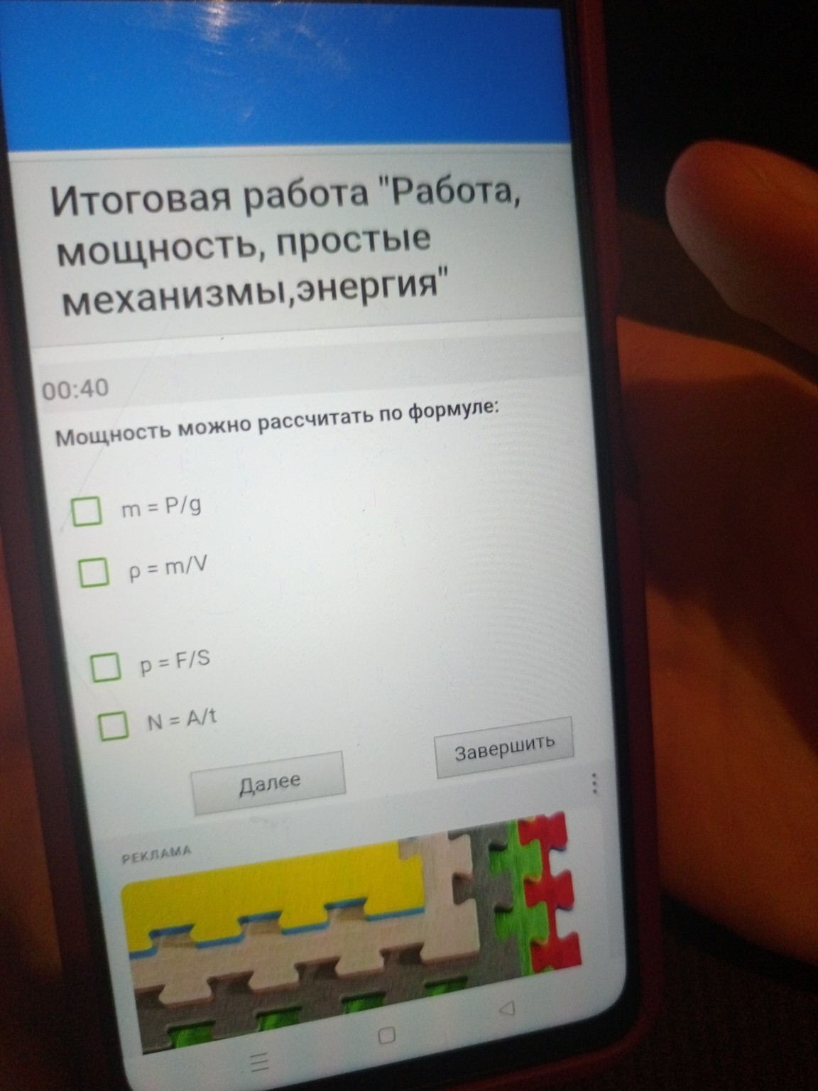 Изображение задачи: 