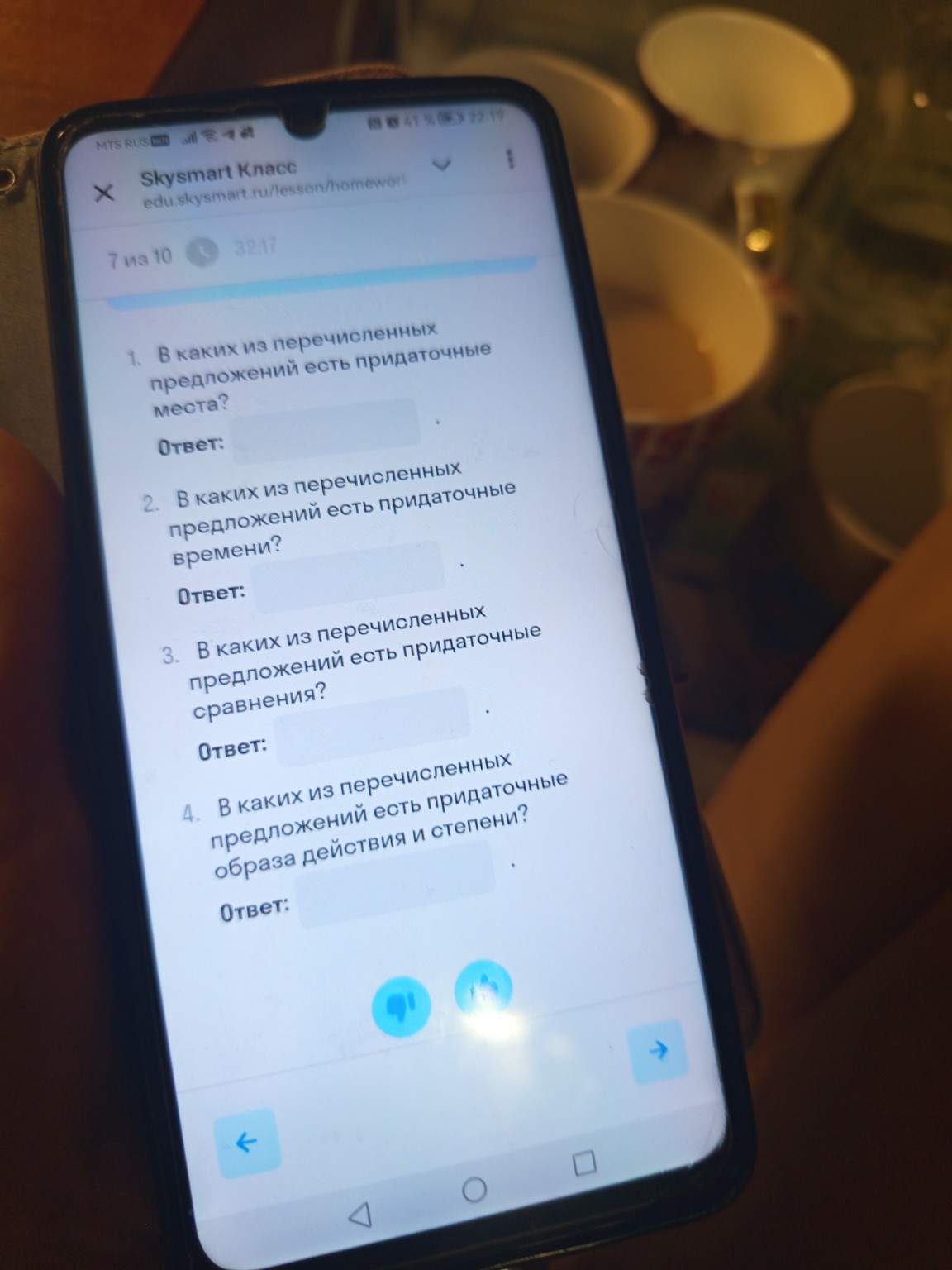 Изображение задачи: 3 ответ какой