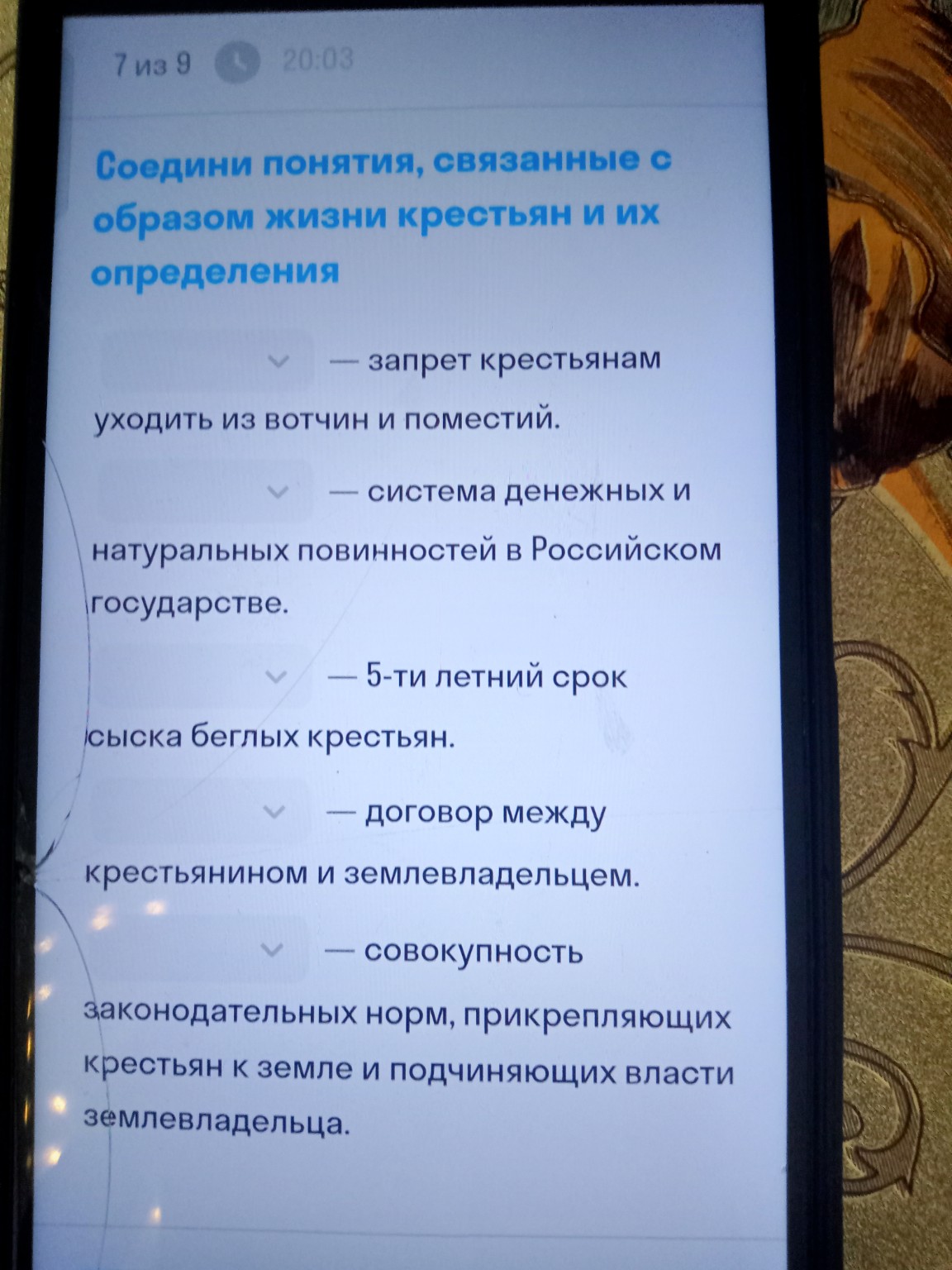 Изображение задачи: 