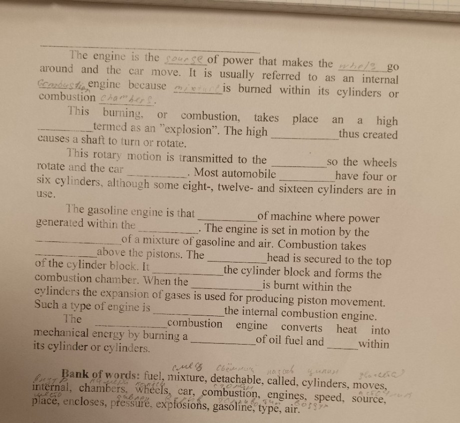 Изображение задачи: Вставь пропущенные слова снизу