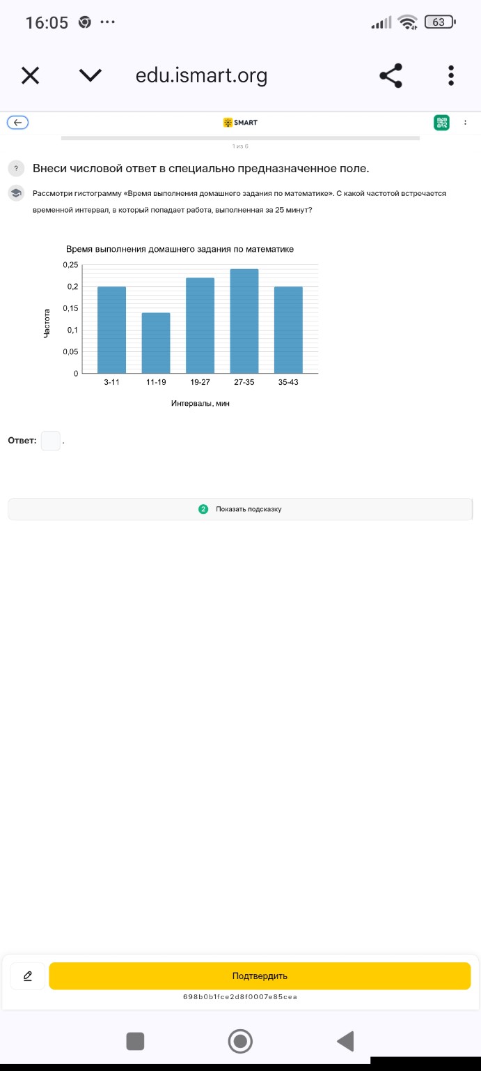 Изображение задачи: